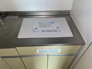 プレイス上三条の物件内観写真